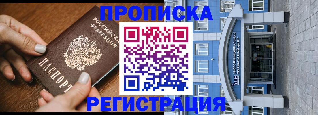найти адрес прописки в Чегеме